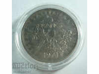 20253 Франция монета 5 фарнка 1971г.