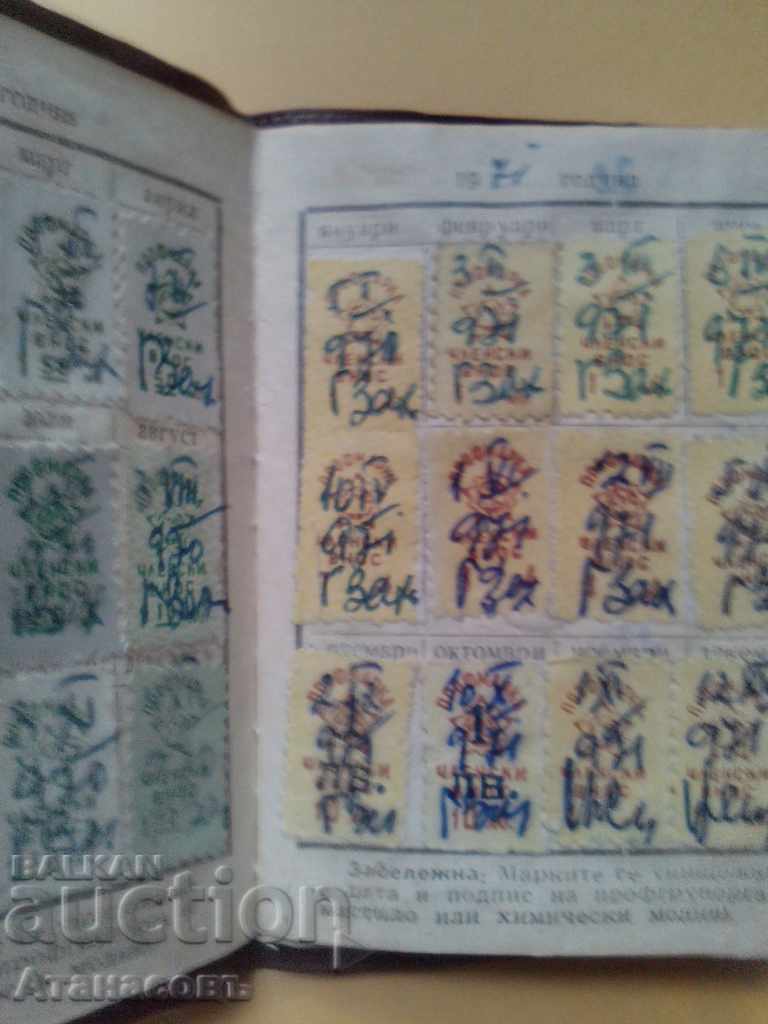 Licitație Cartea de membru al sindicatului din 1970 72 Marci