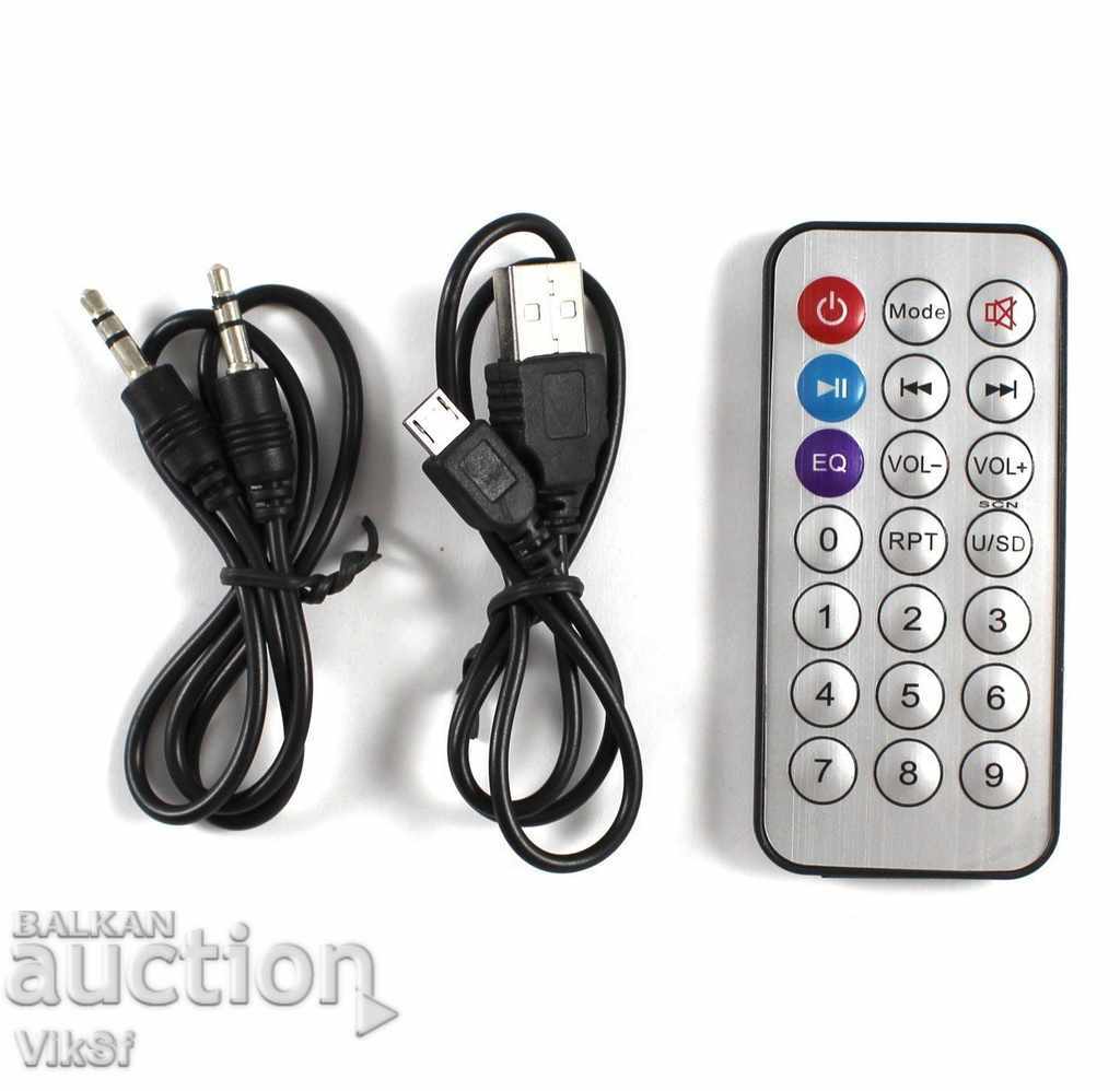 Active speaker + battery + color music + bluetooth MS-50: BT-A - 6