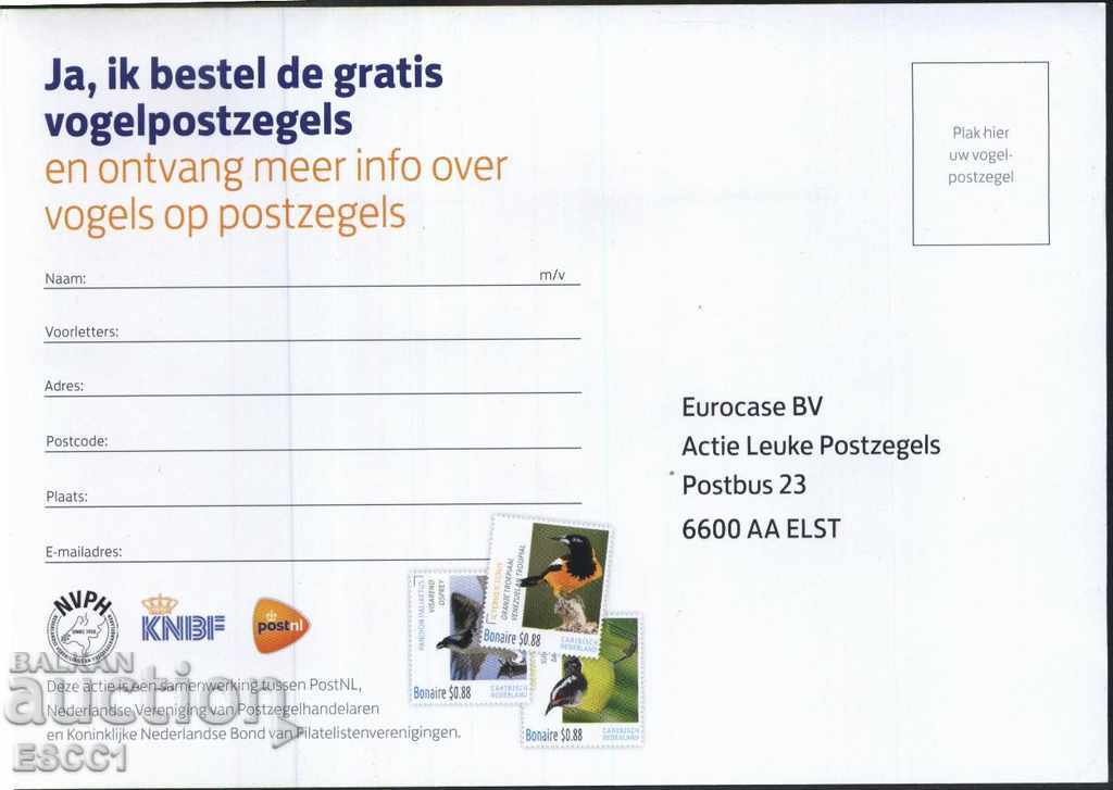 Διαφήμιση Μάρκες Πουλιά από την Ολλανδία με τιμή 1.00 BGN | € 0.51 Διαφήμιση Μάρκες Πουλιά από την Ολλανδία με τιμή 1.00 BGN | € 0.51