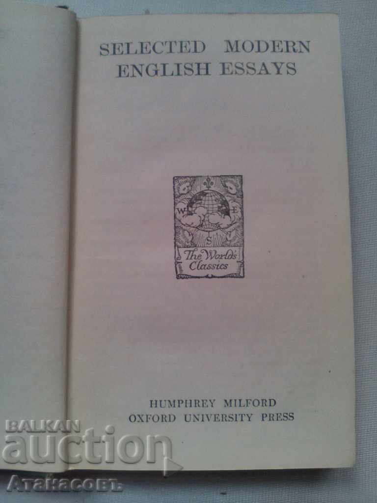 Selection modern Englih esseays Oxford 1928 with price 90.00 BGN | € 46.02