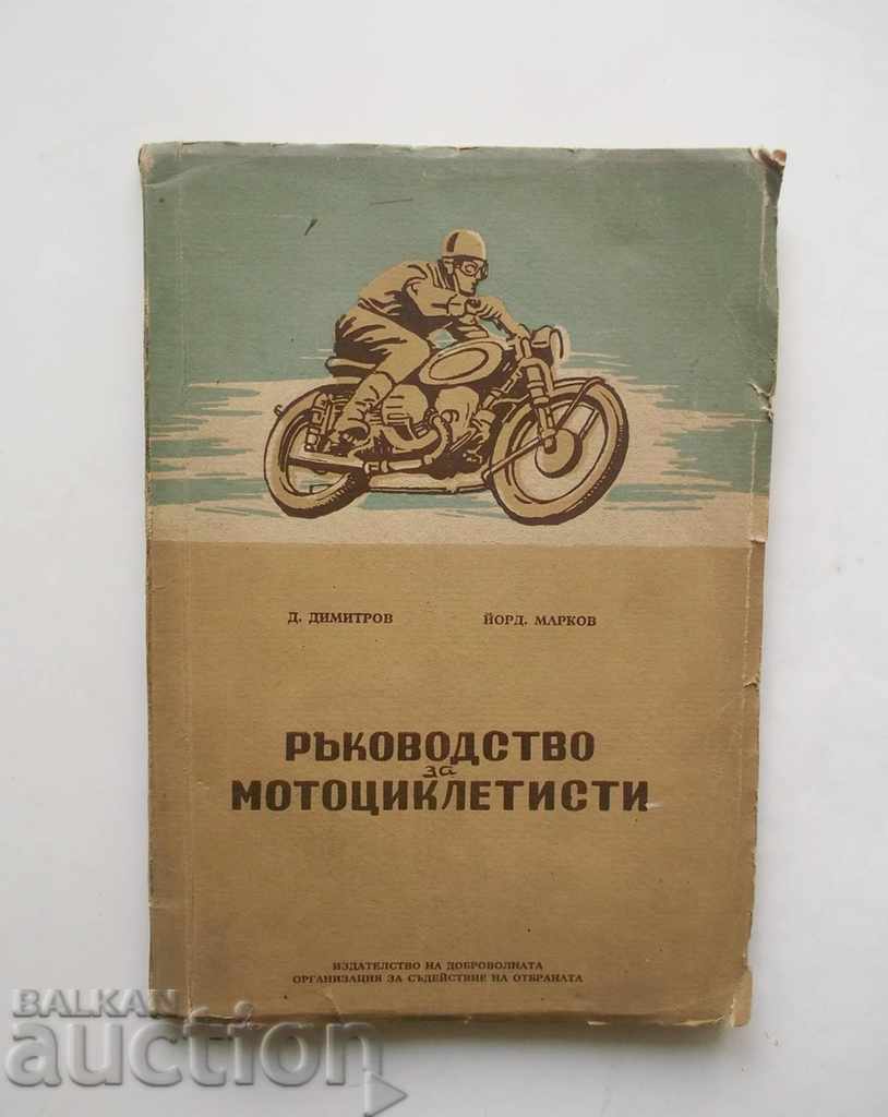 Ghid pentru motocicliști D. Dimitrov, Yordan Marov 1952