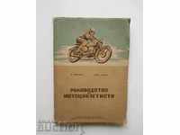 Ръководство за мотоциклетисти Д. Димитров, Йордан Маров 1952