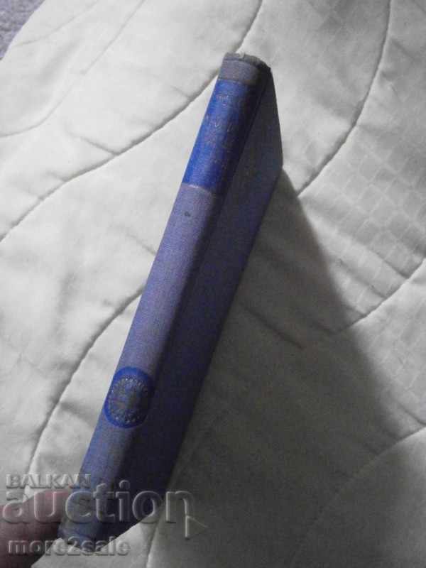 Auction CROWN - HERITAGE YEARS - 1941 YEAR - 180 PAGES Auction CROWN - HERITAGE YEARS - 1941 YEAR - 180 PAGES