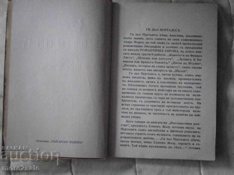 Delivery of GI DYO PURTAILES - SHOP OR POETTE -1939 YEAR - 192 STP Delivery of GI DYO PURTAILES - SHOP OR POETTE -1939 YEAR - 192 STP