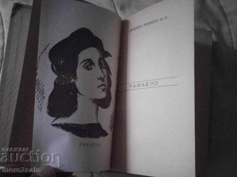 Delivery of FREDE BERANSKA - RAFAELO - 1943 YEAR - 362 PAGES Delivery of FREDE BERANSKA - RAFAELO - 1943 YEAR - 362 PAGES