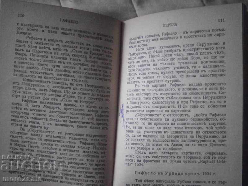 FREDE BERANSKA - RAFAELO - 1943 YEAR - 362 PAGES - 5 FREDE BERANSKA - RAFAELO - 1943 YEAR - 362 PAGES - 5