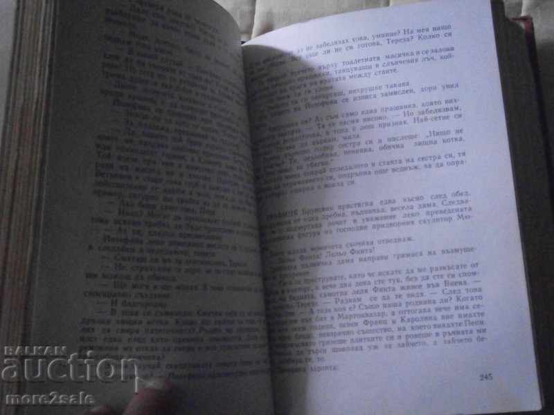 ALFRED AMENDA - THE APPARATUS - THE LIFE OF BETHOVEN - 1964 - 6