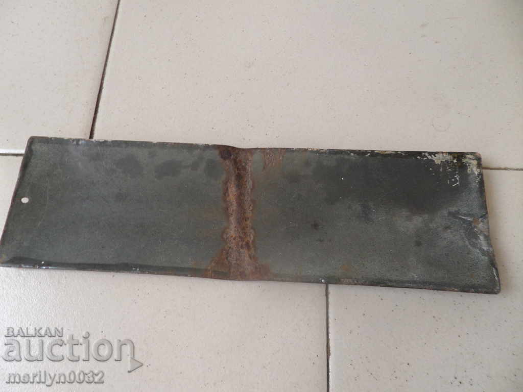 Доставка на Емайлирана соц табела, табелка Доставка на Емайлирана соц табела, табелка