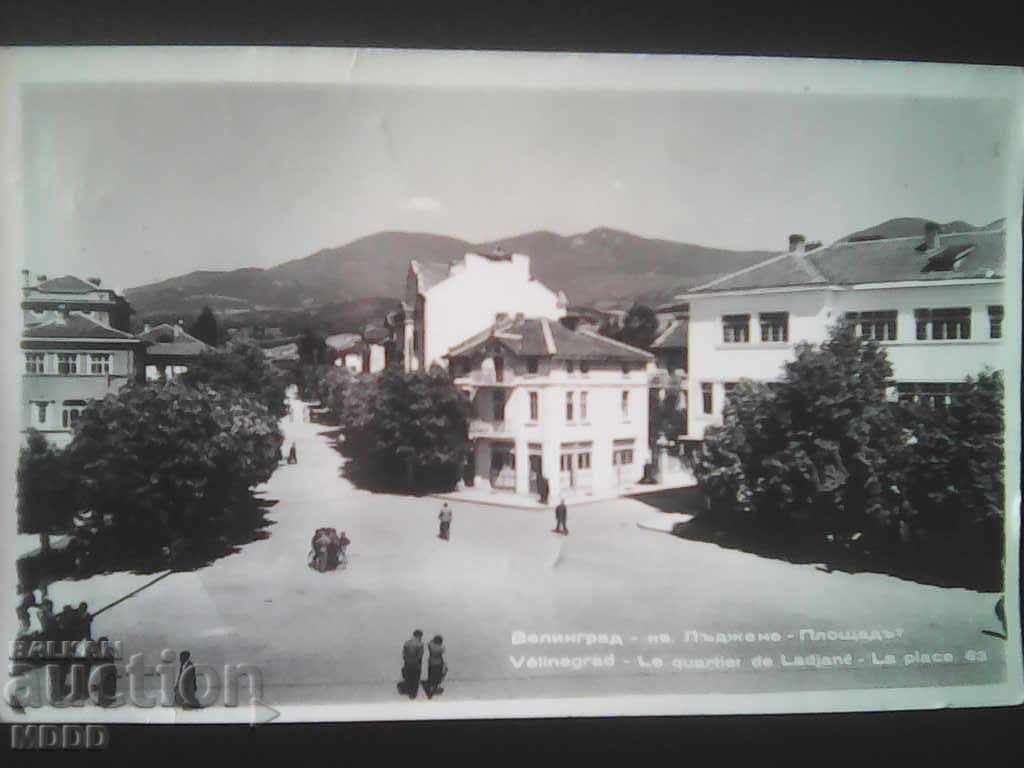 PC vechi - 1961, Velingrad