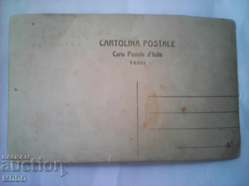 Old PC / photo / - "Father and son" with price 1.00 BGN | € 0.51 Old PC / photo / - "Father and son" with price 1.00 BGN | € 0.51