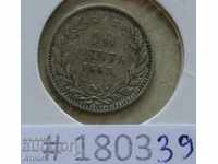 10 цента 1885 Холандия