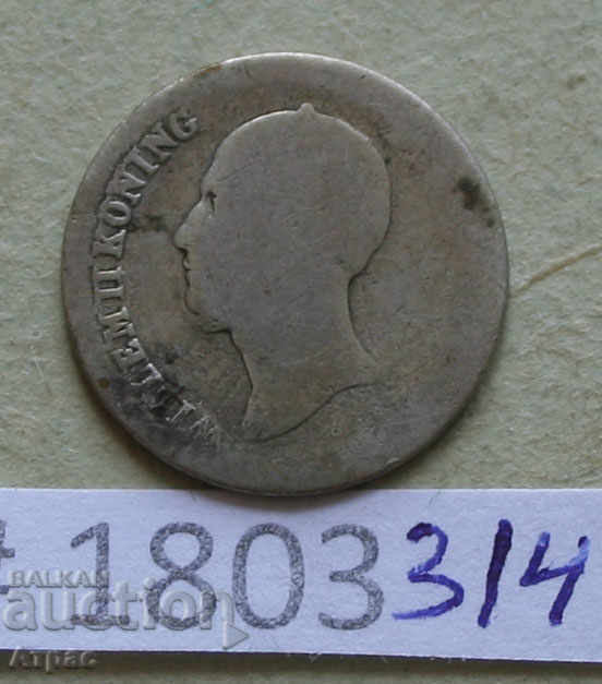 10 σεντ 1849 Κάτω Χώρες με τιμή € 1.79 | 3.50 BGN