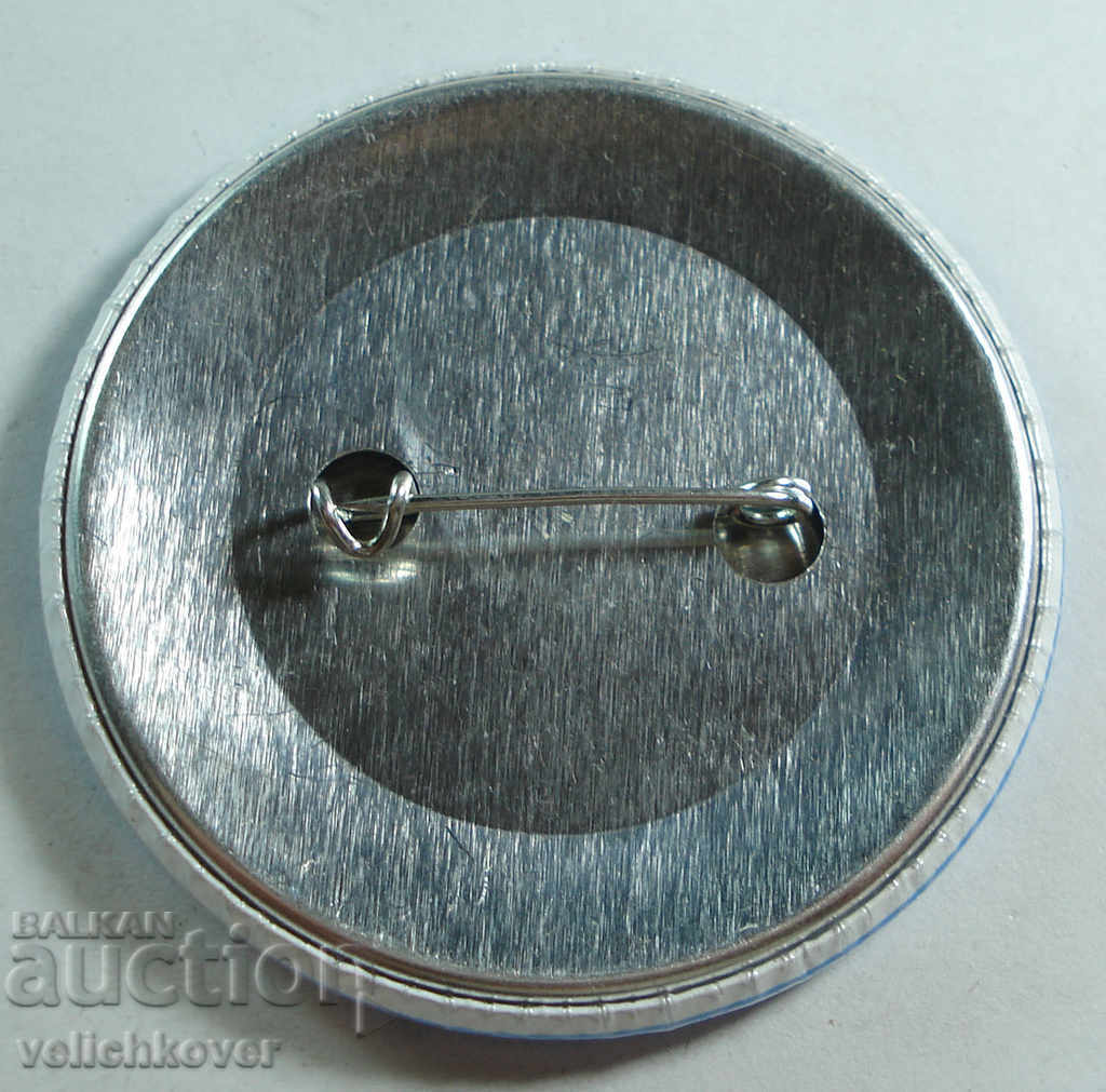 20294 Bulgaria Sign European active society with price 1.00 BGN | € 0.51 20294 Bulgaria Sign European active society with price 1.00 BGN | € 0.51