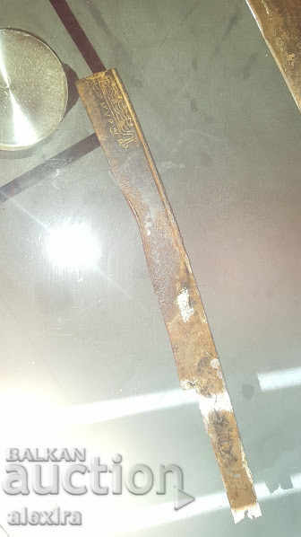 Αιχμή από γιαταγάνι, μαχαίρι, ακουλάκ, καρακουλάκ