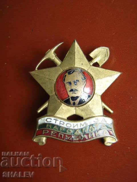 Badge "Building for the People's Republic" - enamel / screw