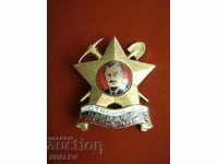 Badge "Building for the People's Republic" - enamel / screw