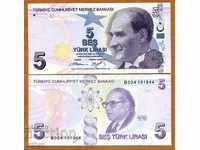 Турция 5 турски лири 2009 (2013) UNC