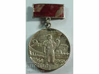 20319 Bulgaria Medal Passport of Labor Fame 1964