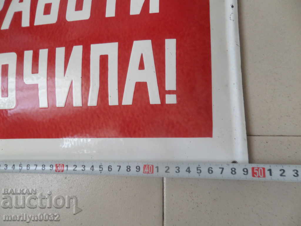 Enamel social plate, plate - 5 Enamel social plate, plate - 5