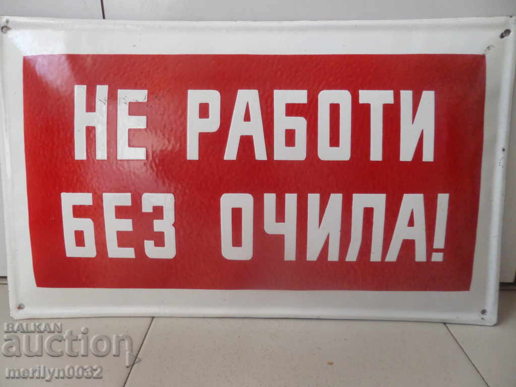 Enamel social plate, plate - 7 Enamel social plate, plate - 7