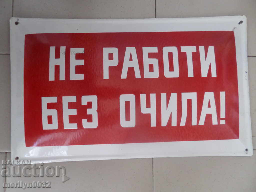 Enamel social plate, plate Enamel social plate, plate