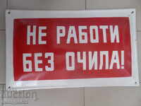 Емайлирана соц табела, табелка