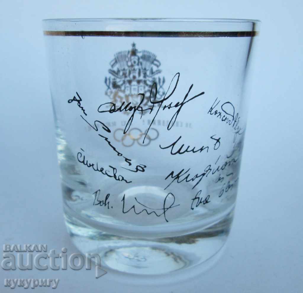 Delivery of Old collectible Olympic glass cup with signatures Delivery of Old collectible Olympic glass cup with signatures