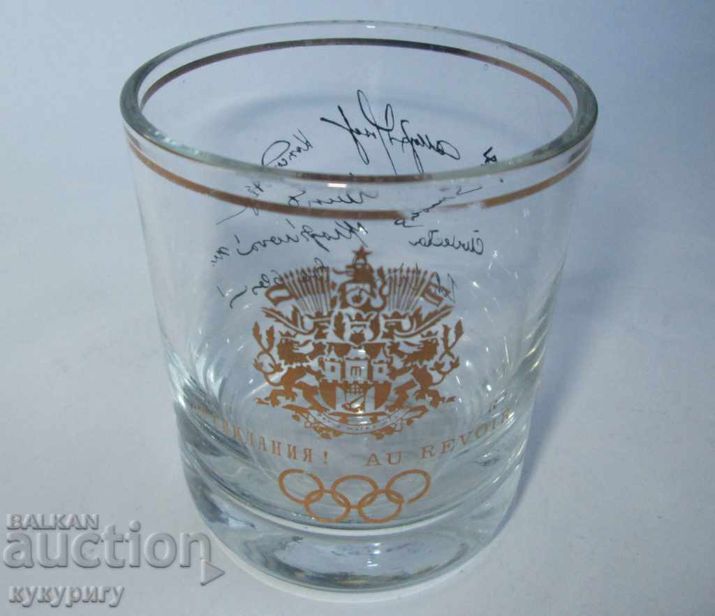 Old collectible Olympic glass cup with signatures - 5 Old collectible Olympic glass cup with signatures - 5