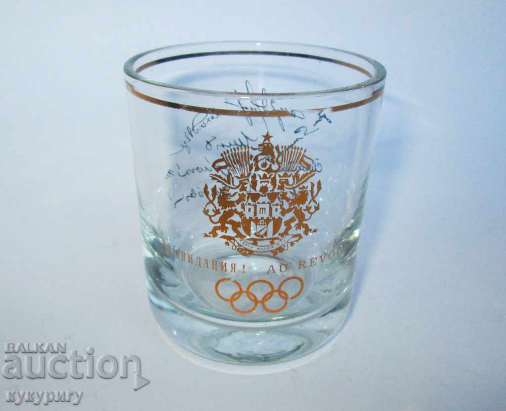 Old collectible Olympic glass cup with signatures