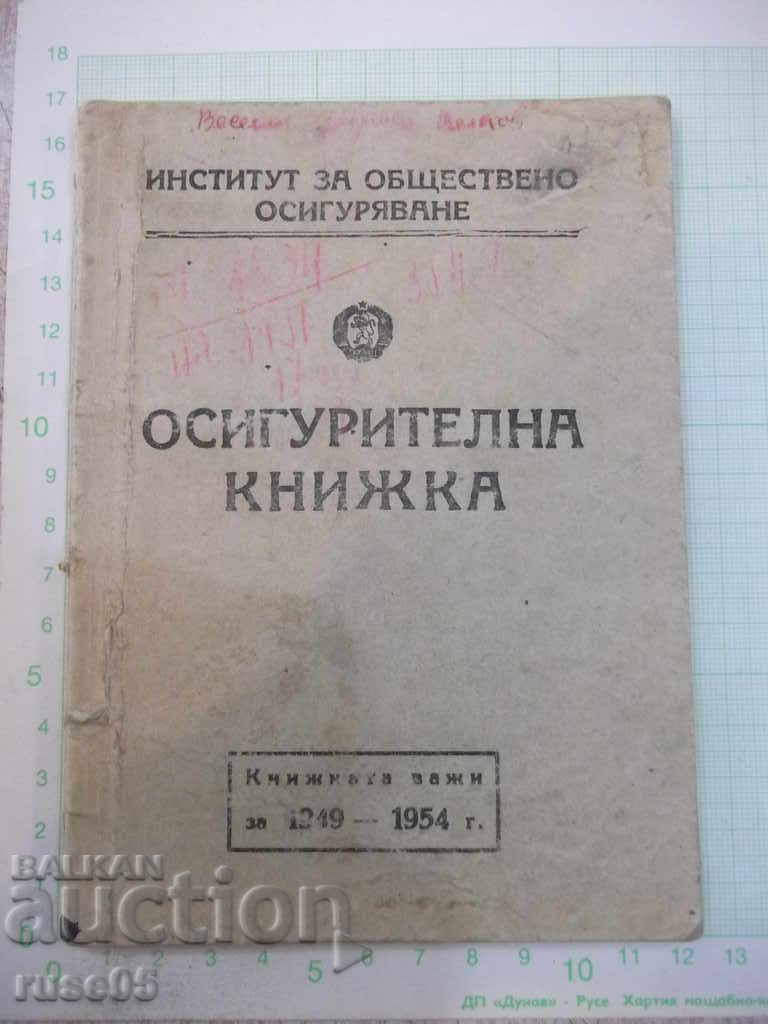 Delivery of Personal pension card Delivery of Personal pension card