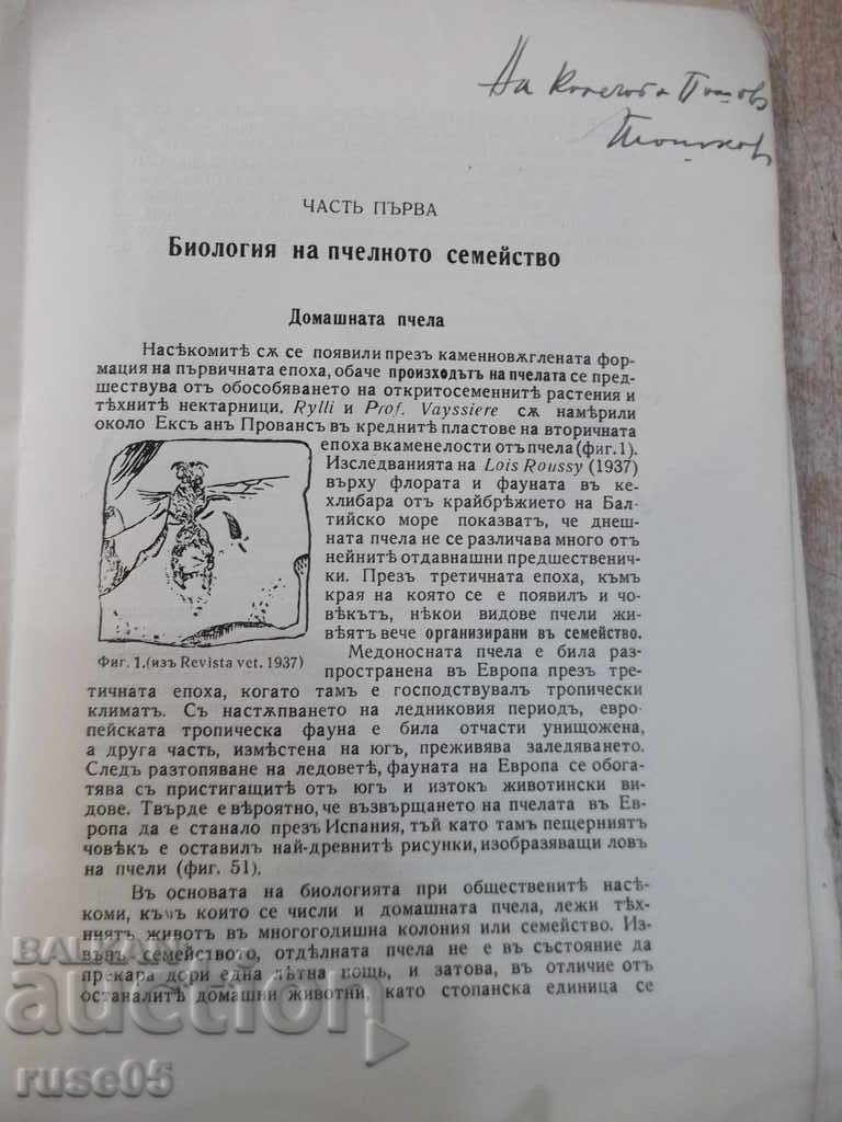 Delivery of Book "Beekeeping and diseases of bees - Al.Toshkov" -160p. Delivery of Book "Beekeeping and diseases of bees - Al.Toshkov" -160p.