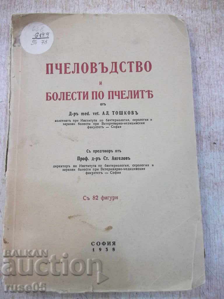 Cartea "Apicultura și bolile albinelor - Al.Toshkov" -160p.