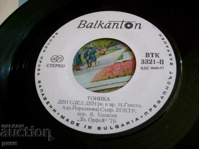 BTK 3321 - Tonica Lado le με τιμή 6.00 BGN | € 3.07