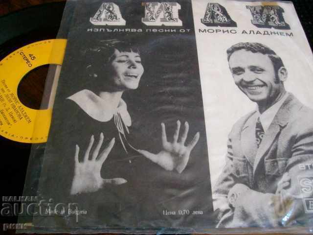 BTK 2988 Sing Lili Ivanova Songs by Morris Aladjem Remember me with price 4.00 BGN | € 2.05 BTK 2988 Sing Lili Ivanova Songs by Morris Aladjem Remember me with price 4.00 BGN | € 2.05