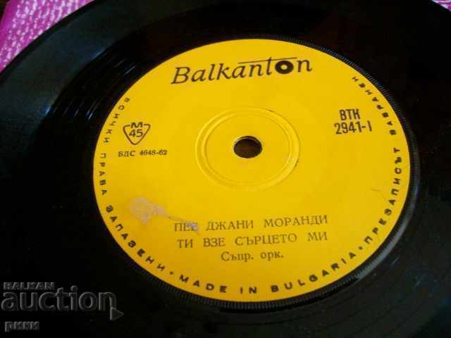 BAT 2941 GUN MORANDS You Take My Heart Toys with price 3.00 BGN | € 1.53 BAT 2941 GUN MORANDS You Take My Heart Toys with price 3.00 BGN | € 1.53