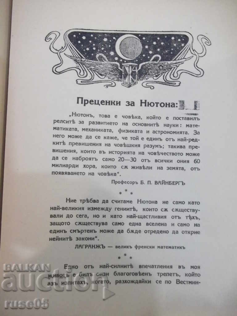 Auction Isaak Newton's Biography - T. Colee - 48 pp. Auction Isaak Newton's Biography - T. Colee - 48 pp.