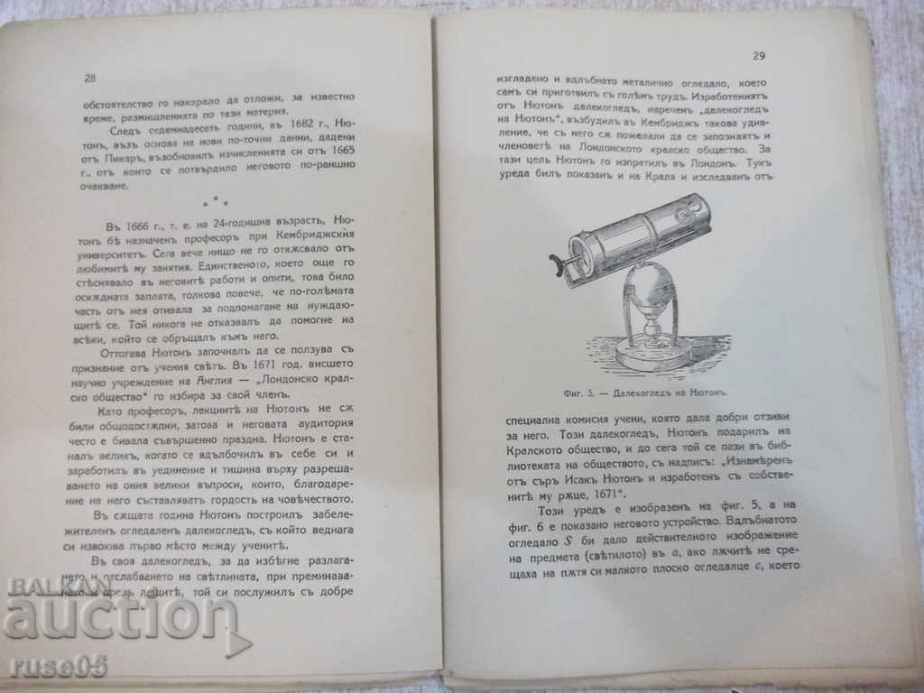 Delivery of Isaak Newton's Biography - T. Colee - 48 pp. Delivery of Isaak Newton's Biography - T. Colee - 48 pp.