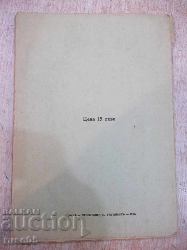 Isaak Newton's Biography - T. Colee - 48 pp. - 6 Isaak Newton's Biography - T. Colee - 48 pp. - 6