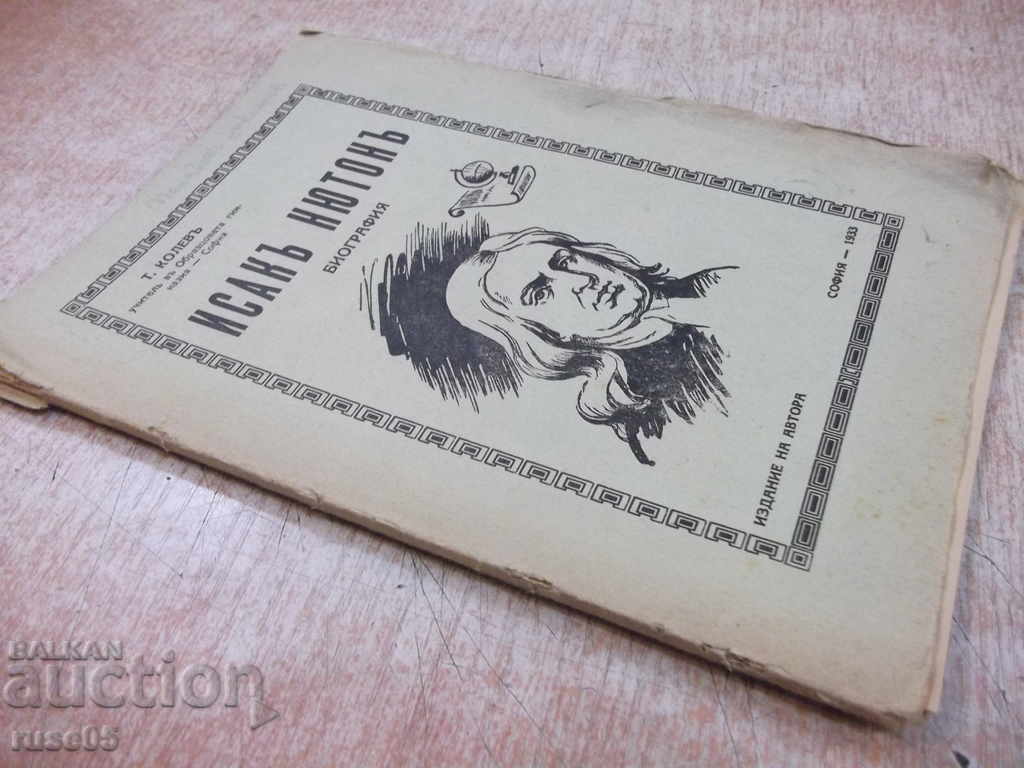 Isaak Newton's Biography - T. Colee - 48 pp. - 7 Isaak Newton's Biography - T. Colee - 48 pp. - 7