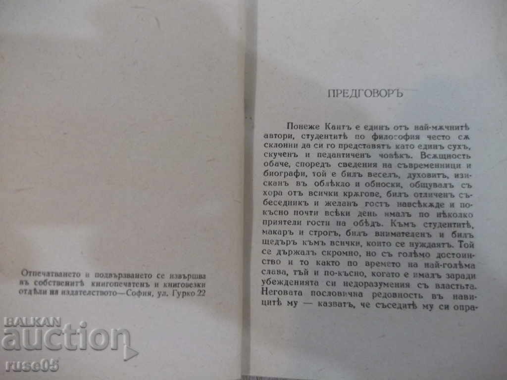 Delivery of "Kanth - Julien Banda" book - 280 p. Delivery of "Kanth - Julien Banda" book - 280 p.