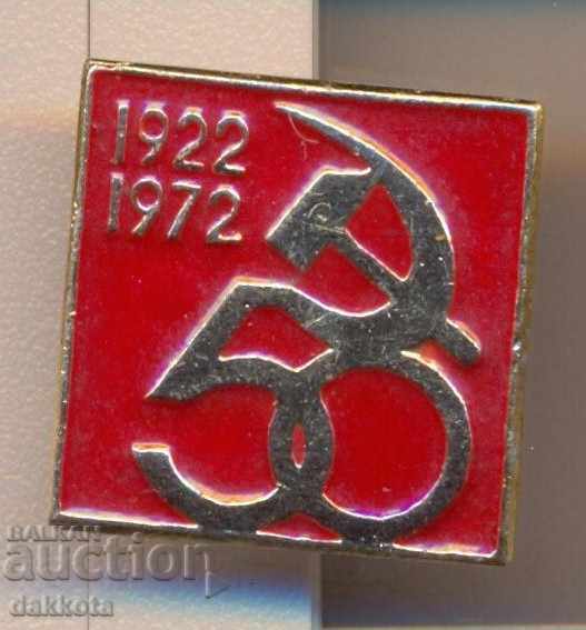 Insigna 50 EDUCAȚIE DE VARĂ USSR 1922 - 1972