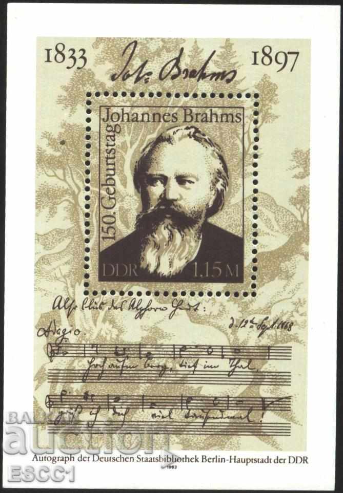 Clear block Μουσική Johannes Brahms 1983 Ανατολική Γερμανία GDR