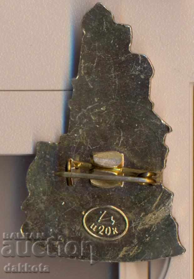 Insignă Москва-Кремль cu preț 2.00 BGN | € 1.02 Insignă Москва-Кремль cu preț 2.00 BGN | € 1.02