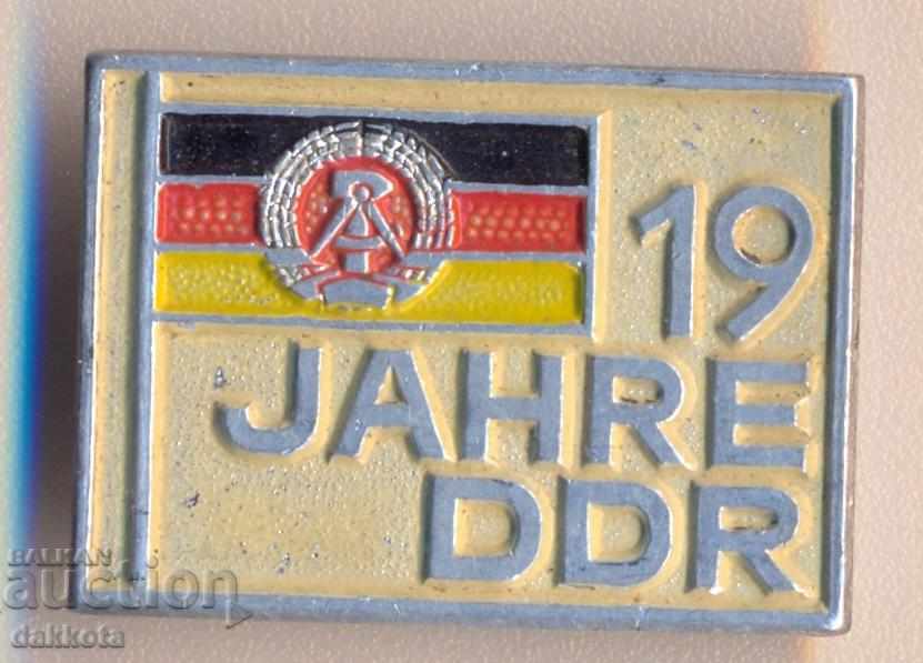 Значка DDR