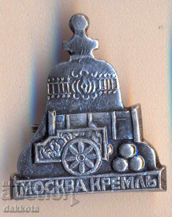 Badge Moscow. Кремль. Tsar-rifle. Царь-колокол.