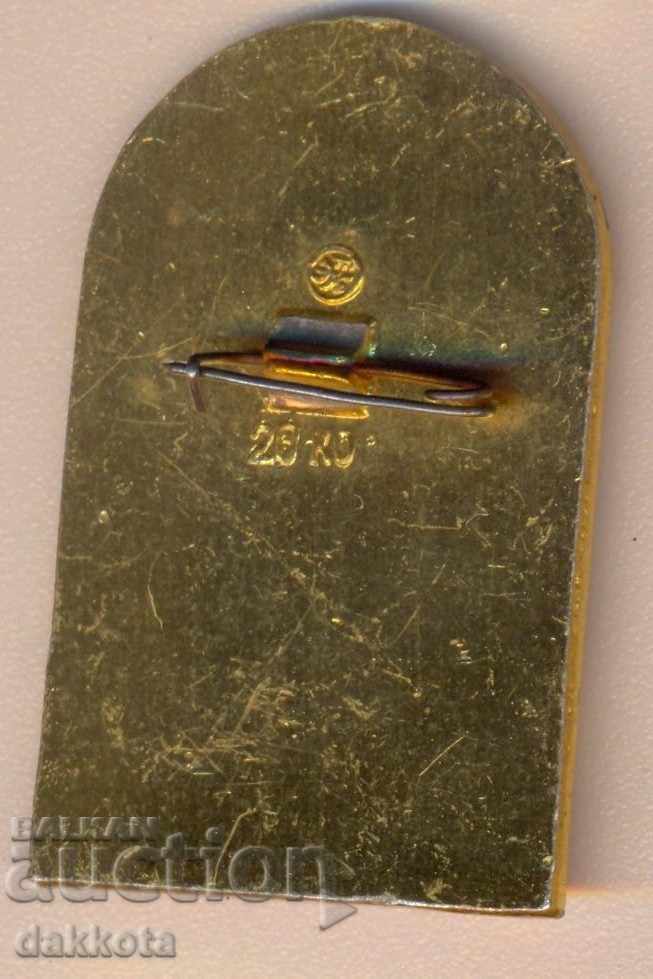 Σημείωση Московский Кремль Комендантска башня με τιμή 1.40 BGN | € 0.72