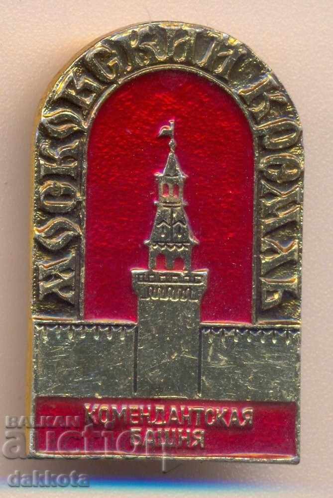 Значка Московский Кремль Комендантская башня