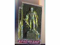 Badge Krasnodar war memorial soldatum