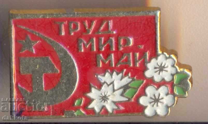 Badge Trud Peace